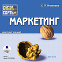 Marketing logo