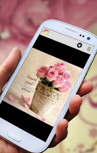 How to install صور صباح الخير لحبيبك 1.4 mod apk for laptop