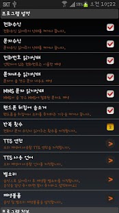 Lastest Who are you APK for Android