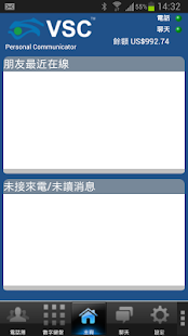 Free Download VPhone APK for PC