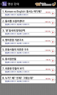 Download 원데이렉쳐 APK for Android