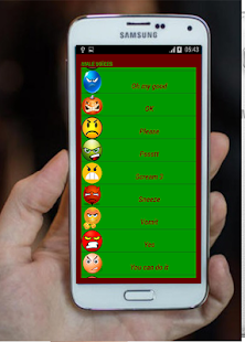 Sounds frustrating Men Screenshots 2