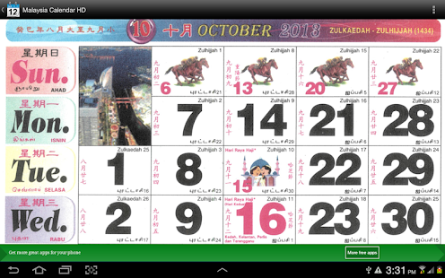 How to install 2013 Malaysia Calendar HD lastet apk for pc