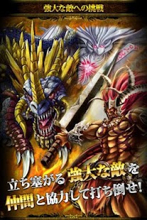 How to download 神魔×継承!ラグナブレイク 1.0 mod apk for bluestacks