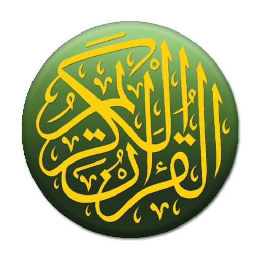 Quran Chinese (中文《古兰经》译释) LOGO-APP點子