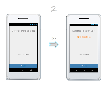 Download 米国公認会計士(USCPA) 必修1600単語 APK