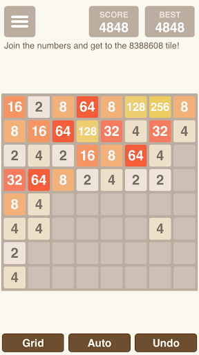 【免費解謎App】Powerful 2048-APP點子