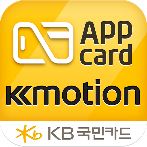 KB국민 앱카드(간편결제) Kmotion LOGO-APP點子