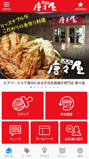 照片組合app - 首頁 - 開箱王