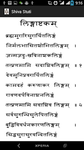 How to get Shiva Stuti patch 2.0 apk for laptop