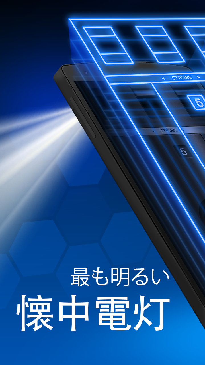 Android application Brightest LED Flashlight screenshort