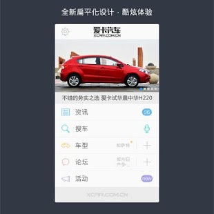 鍵盤簡單的愛情主題|免費玩個人化App-阿達玩APP