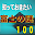 Mystery 100 of Fuji Download on Windows