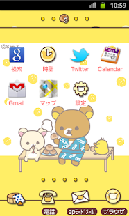 Download Rilakkuma Theme 96 APK for Android