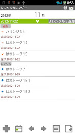 Rental Calendar poster 3