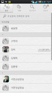 How to download My people theme white pattern 1.1 apk for laptop