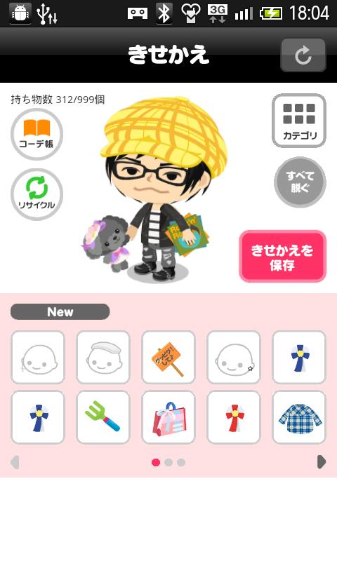piggtalk Screen 3