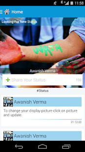 Uurja 2014 Screenshots 1