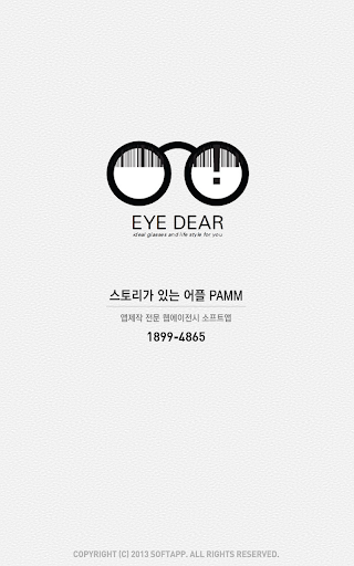 EYE DEAR