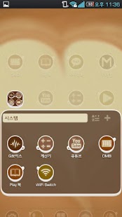 How to get Coffee cup Go Adw Theme Lite lastet apk for android