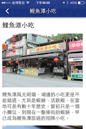 慕谷慕 fish poster 2