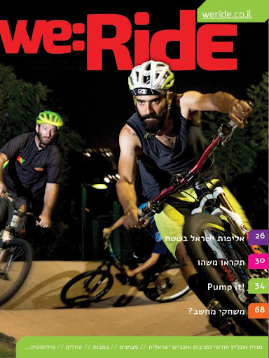 免費下載新聞APP|WeRide Magazine - we:Ride app開箱文|APP開箱王