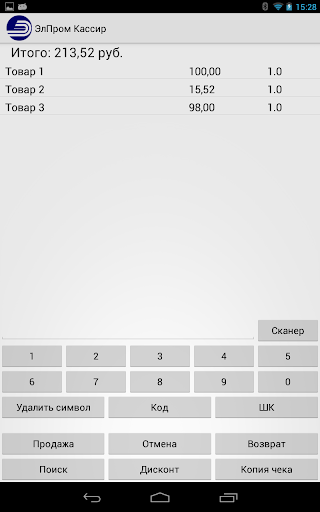 【免費商業App】Мобильная торговля ЭлПром-APP點子