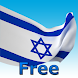 Hebrew in a Month Free