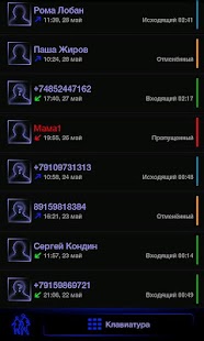 免費下載通訊APP|exDialer Blue NEON Theme app開箱文|APP開箱王