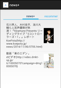 Free Download Simple Anime News Reader APK for Android