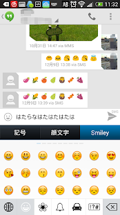 Emoji Keyboard - Japanese