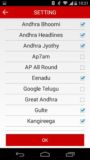 免費下載新聞APP|All Telugu News papers app開箱文|APP開箱王