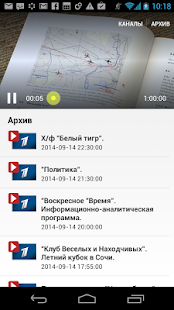 Download Russian TV in HD APK for Android