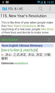 EL:ESL课程与内置词典结合的听力练习应用 Screenshots 3
