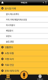 HTJ 알라딘 Screenshots 3