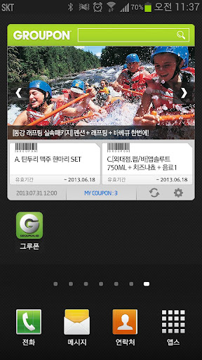 中國第一大網路購物網站——淘寶網