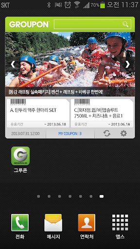 Groupon Korea