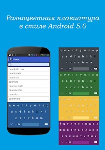 How to download Итальянско-русский словарь 2.1 mod apk for android