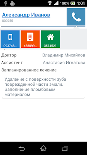 How to mod iClinic 1.6.7 apk for laptop