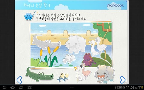DBookReader Screenshots 4