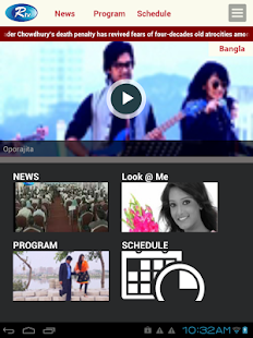 Download Rtv TAB APK for Android