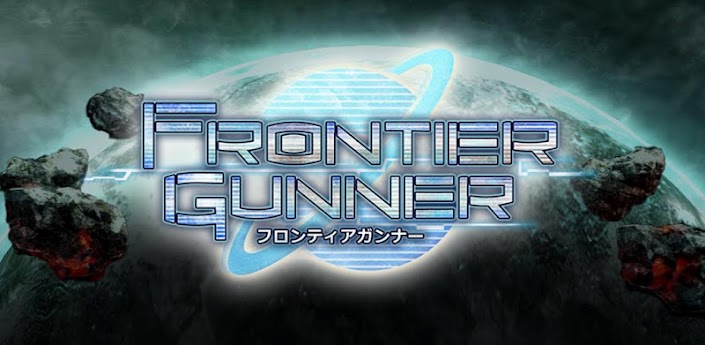 Frontier Gunners（フロンティアガンナー）α版