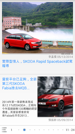 SKODA News