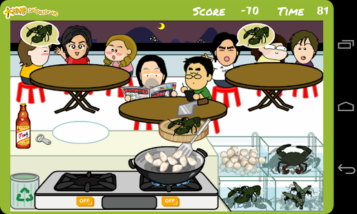 Free 大排檔 Dai Pai Dong APK