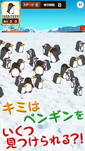 Download Seek Penguin APK for PC