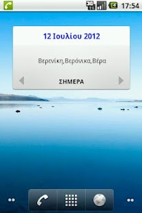 How to download Greek Eortologio with widget1 1.2.2 apk for bluestacks