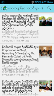 Free MOI News APK for Android