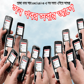 Dhaka Times24.com