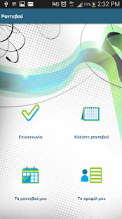 Free Download BodyRehab APK for Android