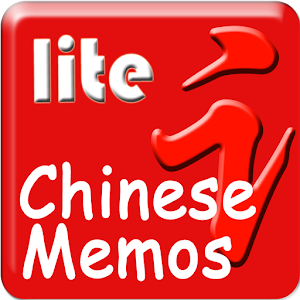 Chinese Mnemonics Lite 1.0